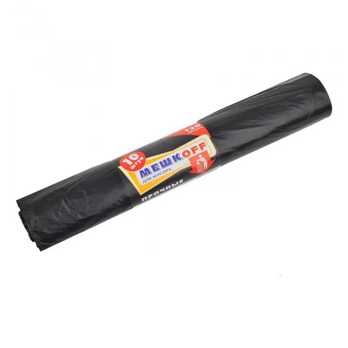 Мусорные мешки Мешкофф 120л. ПВД 70*110см.  10шт/рул, 10рул/кор. 50мкм